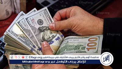 عاجل - الدولار Dollar.. حكاية سعر العملة الأمريكية في السوق السوداء والبنوك اليوم