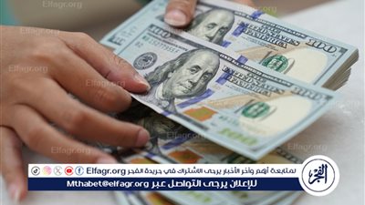 عاجل - سعر الدولار Dollar Price.. العملة الأمريكية تنهار في السوق السوداء (اعرف السعر الرسمي بالبنوك)