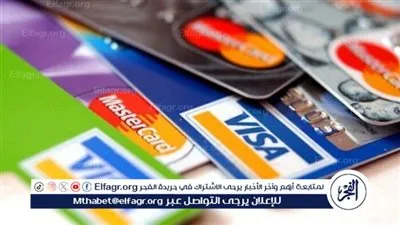 عاجل| تصريح مهم من مصدر مصرفي رفيع مستوى بشأن استخدامات كروت الائتمان بالعملة الأجنبية