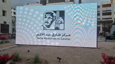 مركز طارق عبد الحكيم يطلق أول آلة قانون ليزر في العالم في غرف التفاعل الجديدة في المتحف