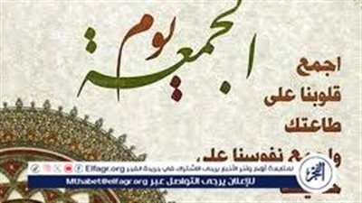 أدعية لأمي المتوفية في أخر جمعة من شعبان.. اللهم أسألك بعظيم قدرتك