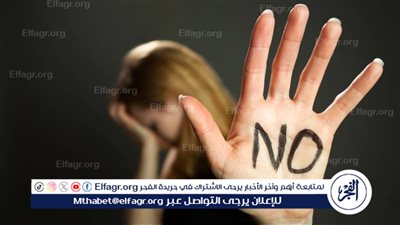 قوانين مكافحة التحرش في مصر: حماية النساء وتطبيق العدالة 