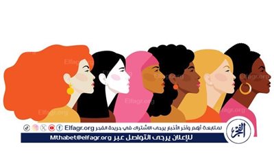 حقوق المرأة في القانون المصري: تحقيق المساواة والعدالة 