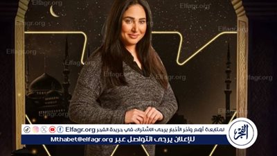 بدموع وحزن.. رحاب الجمل تبهر جمهورها في برومو 