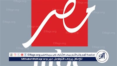 ثبتها الأن.. تردد قناة إم بي سي مصر الناقلة لنهائي الكأس