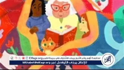 جوجل يغير شعاره ويحتفل باليوم العالمي للمرأة 