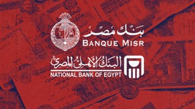 خدمات الإنترنت والموبايل البنكي.. خطوات وطرق التسجيل لجميع العملاء