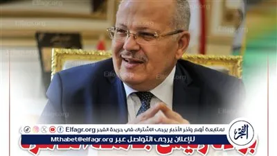 مستأنف جنح الهرم تصدر حكّما نهائيا ببراءة رئيس جامعة القاهرة