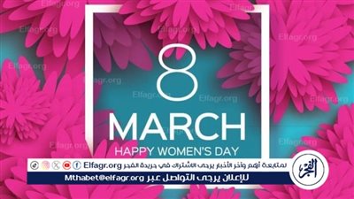 تكريم وتألق: رصد كيف تحتفل الدول باليوم العالمي للمرأة وتسليط الضوء على إنجازاتهن