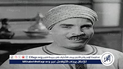 لقب بـ 
