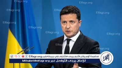 زيلينسكى: تم توقيع اتفاقية بين أوكرانيا وتركيا لتطوير العلاقات المشتركة بين وزارتى دفاع البلدين