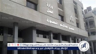 إحالة المتهمة بالتخلص من والدها بالاتفاق مع خطيبها بالدقهلية لمحكمة الجنايات 