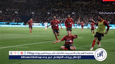 إمام عاشور يحتفل مع زوجته بالتتويج بلقب كأس مصر على حساب الزمالك