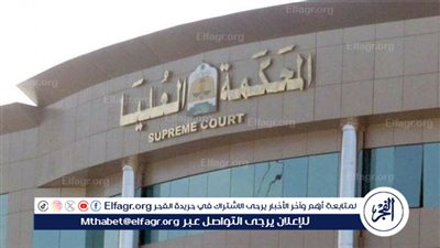 المحكمة العليا تدعو إلى تحري رؤية هلال شهر ذي الحجة مساء الثلاثاء الـ29 من ذي القعدة
