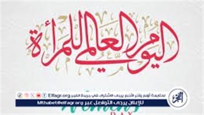 اليوم العالمي للمرأة.. ابداعات في السينما المصرية 