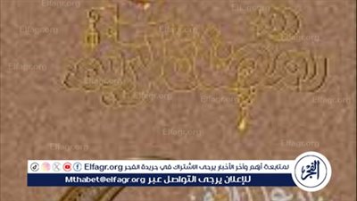 تهنئة بشهر رمضان 2024.. أفضل رسائل التهنئة للأهل والأصدقاء وحالات واتساب للمتزوجين