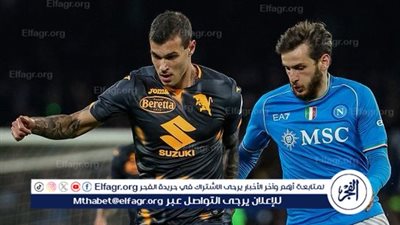 نابولي يتعثر أمام تورينو في الدوري الإيطالي