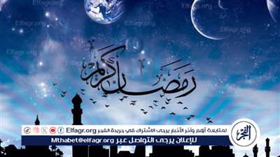 تحليل الحسابات الفلكية لعام 1445 هـ: مدة شهر رمضان وجدول إمساكيته في العام 2024