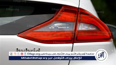 ما مميزات السيارات التي تعمل بنظام هايبرد؟