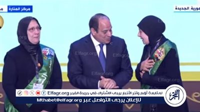 عاجل| الرئيس السيسي يكرم أسر الشهداء في يوم الشهيد