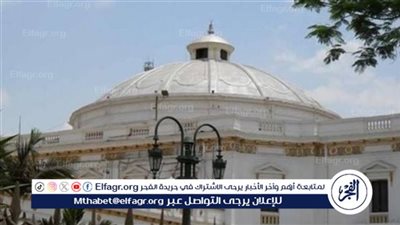 النواب يحيل قرارات جمهورية ومشروعات قوانين للجان المختصة