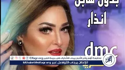 سعيدة بالعمل معه.. نهال عنبر تُشيد بالعمل مع المخرج هاني خليفة