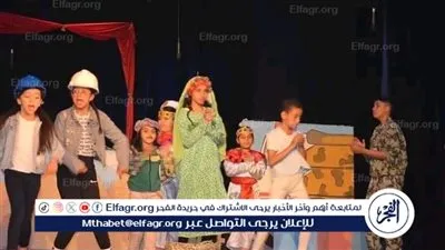 قصور الثقافة تقدم عرض 