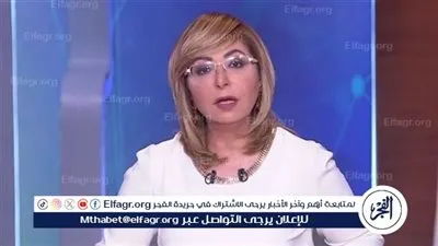 لميس الحديدي: تحريك سعر الصرف بداية الاصلاح الاقتصادي وليس نهايته