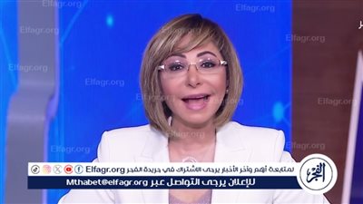 لميس الحديدي عن بطولة كأس مصر: مستوى الفريقين كان ضعيفًا جدًا