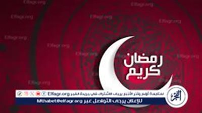 الإفتاء تحدد أول أيام رمضان 2024.. وسط حالة من الترقب والانتظار