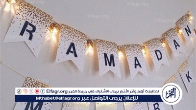 صناعة زينة رمضان 2024 بالورق الملون: فنون الإبداع بأقل التكاليف