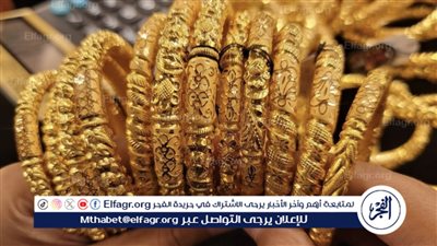 هبوط حاد في أسعار الذهب وتراجع بارز في القيم بالصاغة