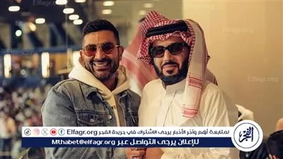 أحمد سعد بصحبة تركي آل شيخ ويعلق: 