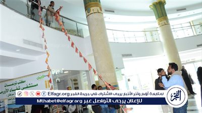 مستشفى أورام الأقصر تزين احتفالا بقدوم شهر رمضان المبارك