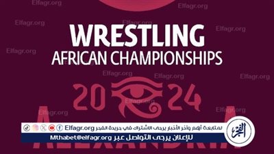 رسميا.. 27 دولة تؤكد مشاركتها في بطولة إفريقيا للمصارعة 