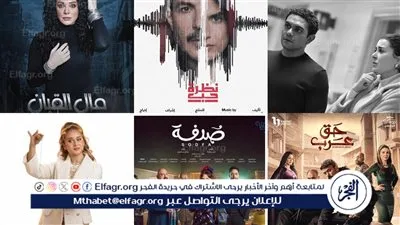 تعرف على مواعيد عرض مسلسلات ART في رمضان