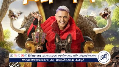 عاجل.. رامز جلال يطرح البرومو الرسمي لبرنامجه 