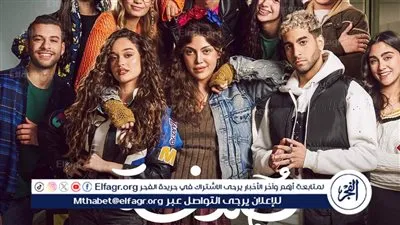 رمضان 2024.. تعرف على القنوات الناقلة لمسلسل 