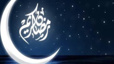 عاجل:- المملكة العربية السعودية تعلن أن يوم غد سيكون أول أيام شهر رمضان المبارك لعام 1445هـ