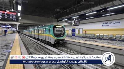 تعديل مواعيد التشغيل لمترو الأنفاق والقطار الكهربائي بمناسبة شهر رمضان