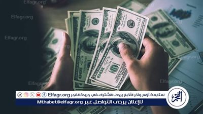 سعر شراء الدولار اليوم الثلاثاء 12-3- 2024 محافظة الإسكندرية