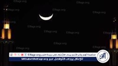 دولة عربية تعلن رسميا عدم ثبوت هلال رمضان..تعرف عليها