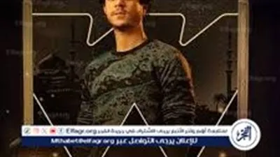 مسلسل 'مسار اجباري' الحلقة الأولى HD في رمضان 2024 على قناة MBC مصر..تعرف على المواعيد