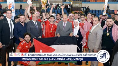 تفاصيل فوز الطلاب الأردنيين الوافدين بجامعة المنصورة بكأس رئيس الجامعة لـ 