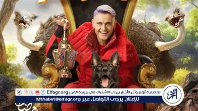 رامز جلال يطرح تتر برنامجه 