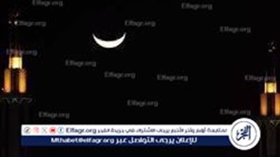 عاجل.. فلسطين تعلن غدا أول أيام شهر رمضان 2024