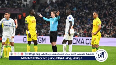 بمشاركة مصطفى محمد.. نانت يسقط أمام مارسيليا بثنائية نظيفة في الدوري الفرنسي