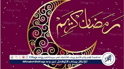  أهمية شهر رمضان الفضيل.. شهر رمضان 1445 
