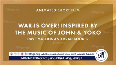 'War Is Over! Inspired by the Music of John & Yoko يحصد جائزة أفضل فيلم 
