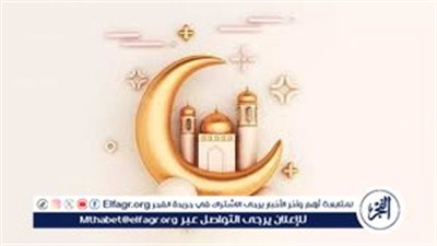 كلمات قصيرة أرسلها ل أصدقائك الان.. كل رمضان وانت بخير